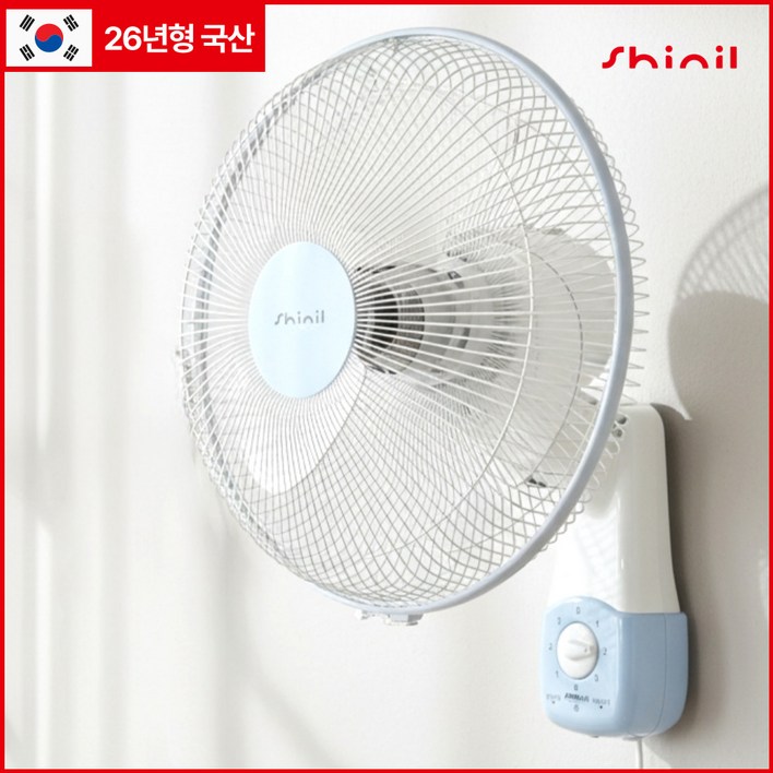 26년형 신일 벽걸이선풍기 국산 화장실 환풍기 벽선풍기 업소용 주방 40cm, 16WJK