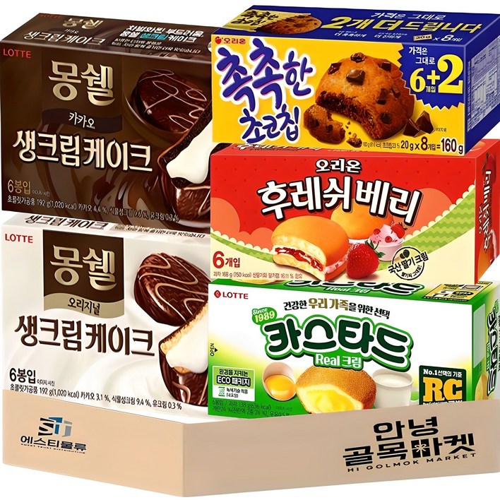 안녕골목마켓 사무실 탕비실 과자 5종 세트 몽쉘 생크림 몽쉘통통 카카오 카스타드 촉촉한 초코칩 후레쉬베리 곽 과자 1호 세트 안전포장, 5종과자선물세트, 1세트 안녕골목마켓 사무실 탕비실 과자 5종 세트 몽쉘 생크림 몽쉘통통 카카오 카스타드 촉촉한 초코칩 후레쉬베리 곽 과자 1호 세트 안전포장, 5종과자선물세트, 1세트