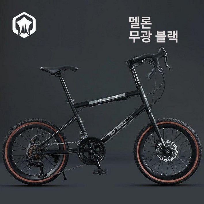 미니스프린터 출퇴근 자전거 로드 성인 초경량 휴대용 소형 오렌지 접이식자전거 미니 여성