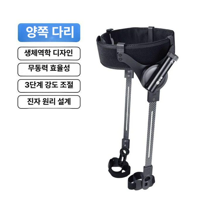 보행보조 웨어러블 로봇 재활치료 운동 어르신 걷기