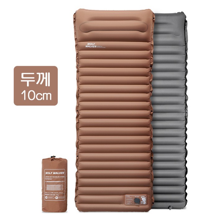 휴대용 캠핑 에어매트 여행용 베개 일체형 발펌프 자충매트 아웃도어 캠핑매트 야전침대 1인용 두께 10cm