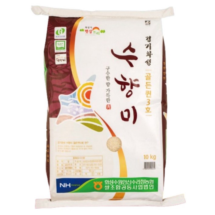 농협 25년도 햅쌀 당일도정 수향미 누룽지향 골드퀸3호 백미