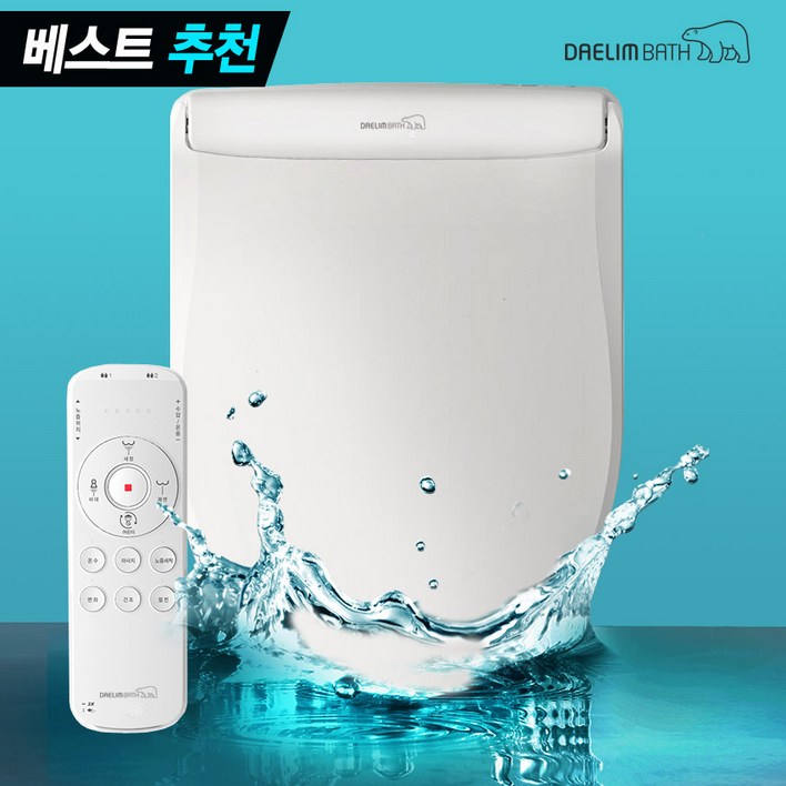 대림바스 최고급형 직수 비데 리모콘형 초슬림 최초커브드노즐 IPX8완벽방수 DDSS260AR, 자가설치