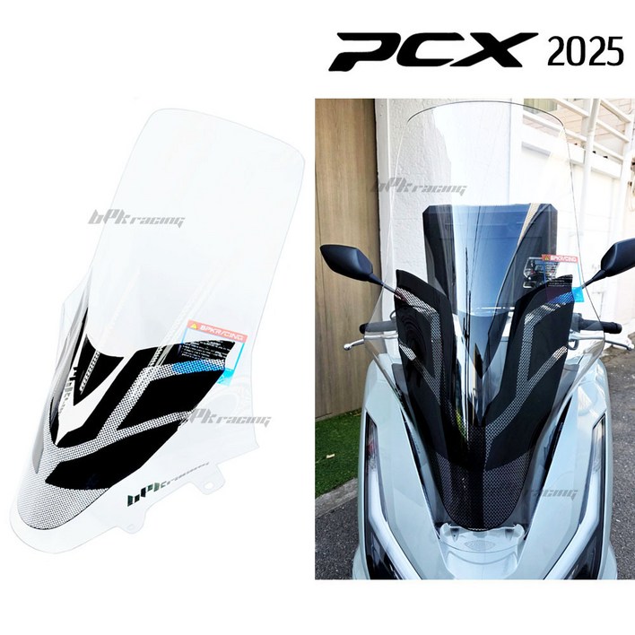 BPK 25년 PCX 롱스크린 79cm 미들 윈드 스크린 2025 PCX125 바람막이 윈드쉴드 튜닝, 1개 BPK 25년 PCX 롱스크린 79cm 미들 윈드 스크린 2025 PCX125 바람막이 윈드쉴드 튜닝, 1개