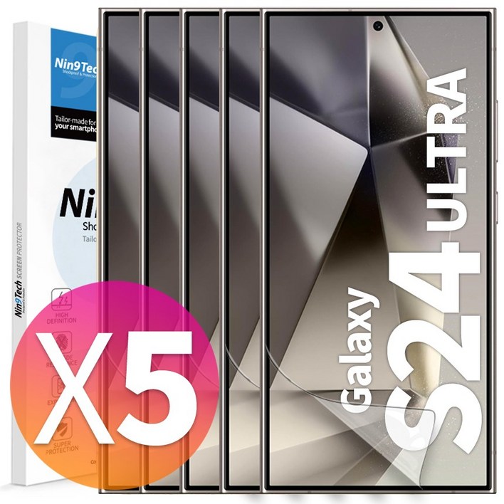NINETECH 1+4 갤럭시 S24 플러스 울트라 풀커버 지문인식 방탄 우레탄 액정 보호 필름 5매