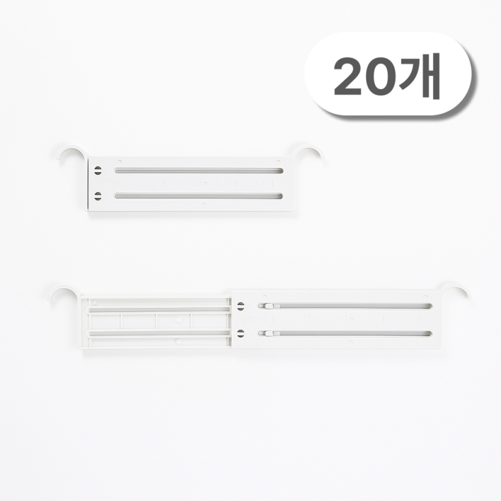 코랄나인 디오거나이저 옷걸이판 서랍장 옷정리 용품 20개