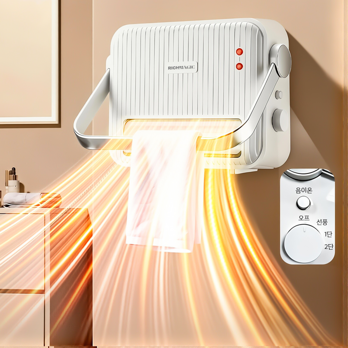 국내발송 RichMagic 2in1 무타공 벽걸이 온풍기 욕실 온풍기 욕실난방기 2단 조절음이온 모드냉풍 PTC 가정용 히터 IPX2 2000W 저전력 소비 KC 안전 인증