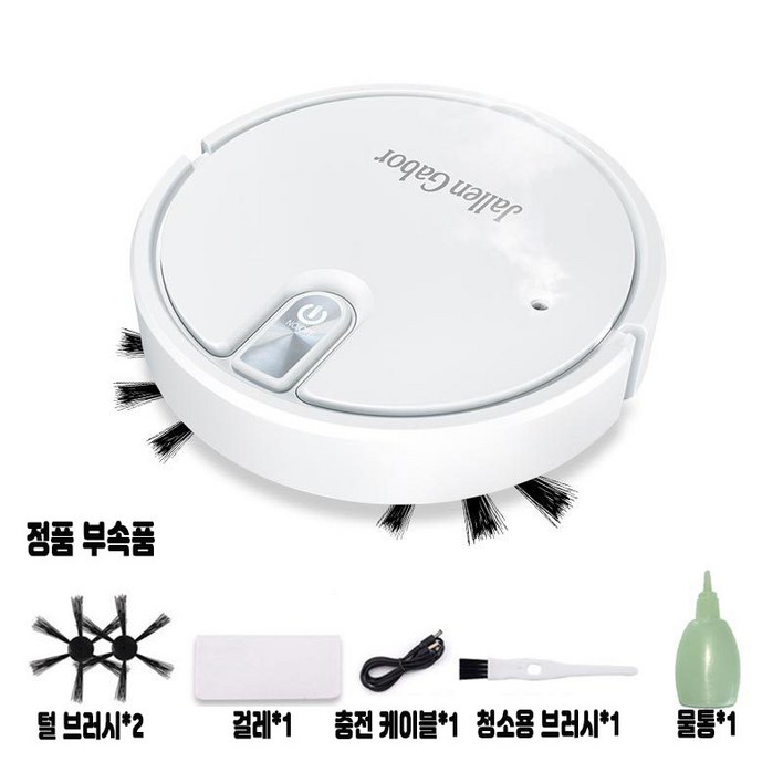강력 흡입 + 물분사 가습 기능 로봇청소기, 90분 장시간 사용, 장애물 회피 + 무선 충전, 저소음 설계 (청소/물걸레/분위기등) 무선 청소기 로봇청소기