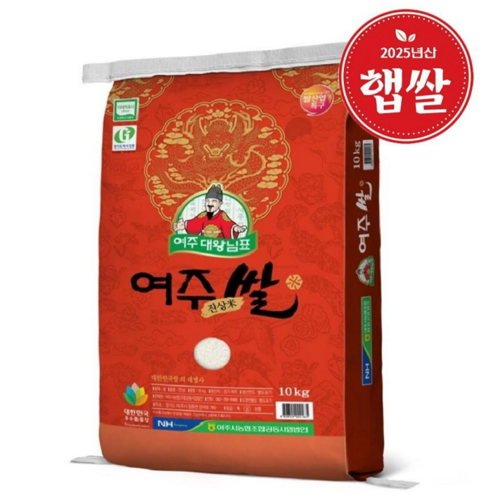 대왕님표 여주쌀 진상미