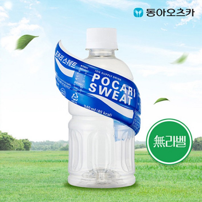 동아 포카리스웨트 340ml x 20개, 340ml, 20개 동아 포카리스웨트 340ml x 20개, 340ml, 20개
