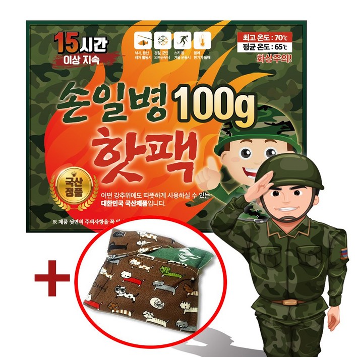 파우치증정 손일병 100g 군용 핫팩, 60개 34,000