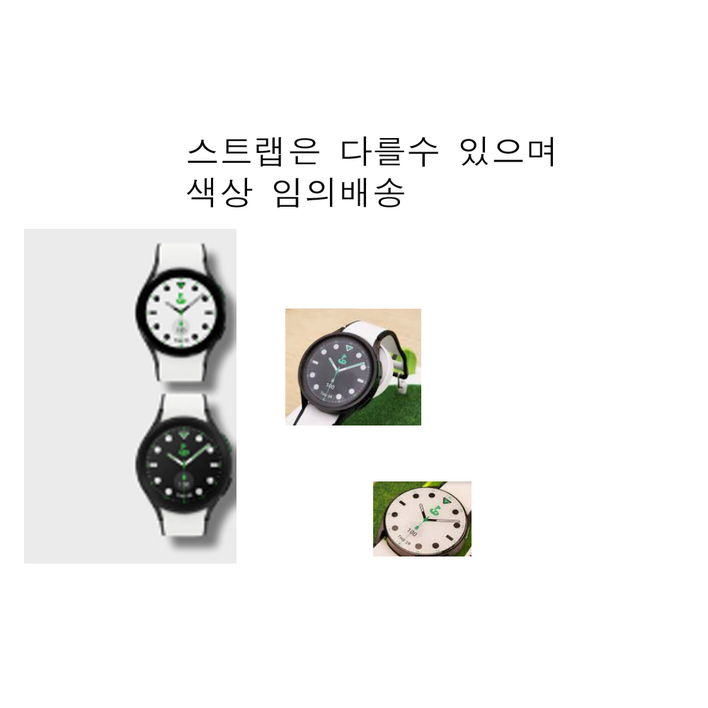 중고 워치5 프로 골프 에디션   45mm  sm-R925 LTE 골프거리측정기