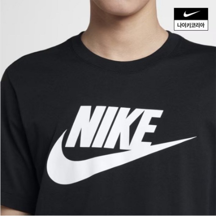 [정품100%] 나이키 남성티셔츠 아이콘 퓨추라 AR5005-010 편안한 기본티