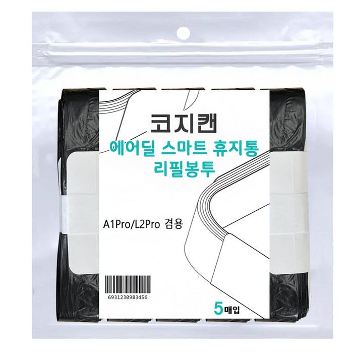 에어딜 코지캔 스마트휴지통 전용리필봉투 5롤