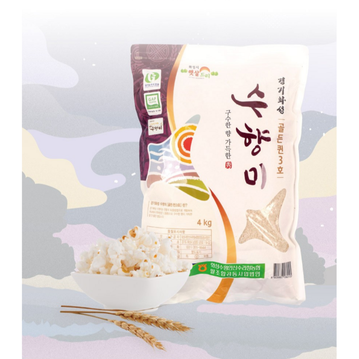 수향미 신동진 당일도정 골드퀸 백미 쌀 햅쌀, 10kg, 1개