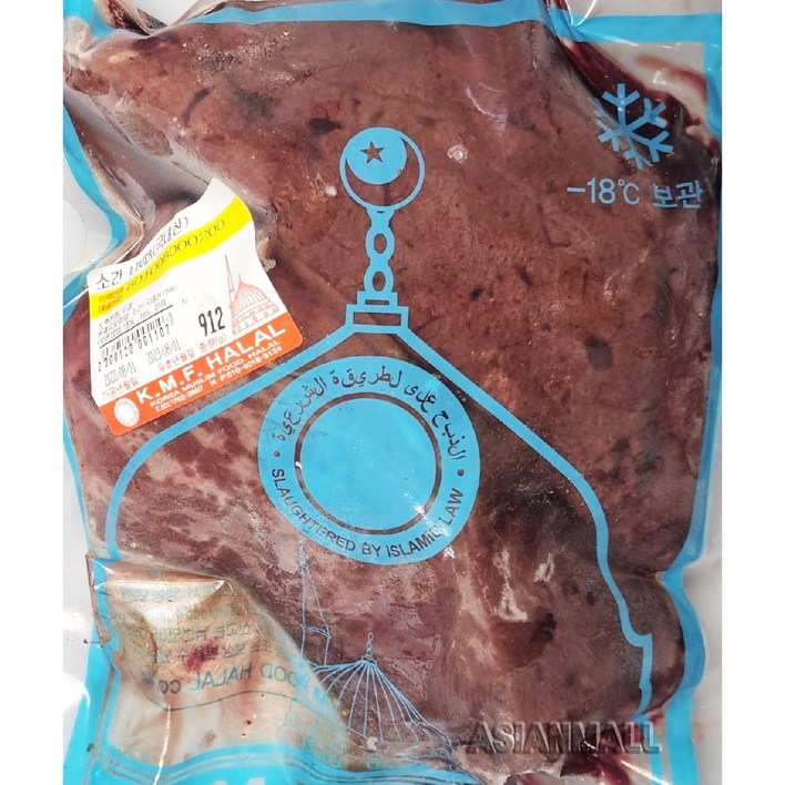 FROZEN LIVER 소간 냉동 900g K.M.F HALAL 국내산