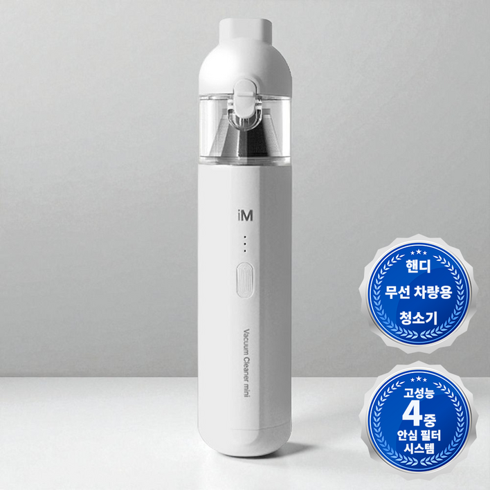 릴리 차이슨 차량용 청소기 핸디 무선청소기 휴대식 소형 2in1 에어노즐, 단일색상