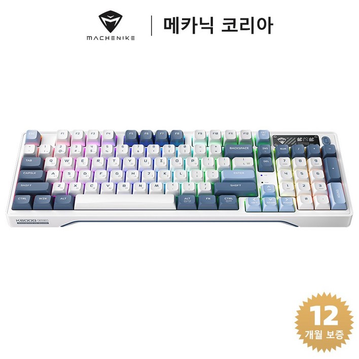 Machenike 메카닉 K600G 무선 3모드 기계식 게이밍 키보드 핫스왑 97키 풀배열 RGB 블루투스 키보드, 화이트블루, 라떼축, 실버 말차라떼V2