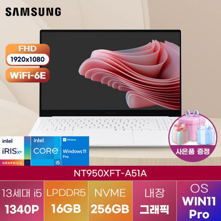 삼성전자 윈도우11 갤럭시북2 프로SE NT950XFT-A51A 고해상도 사무용 노트북 삼성노트북