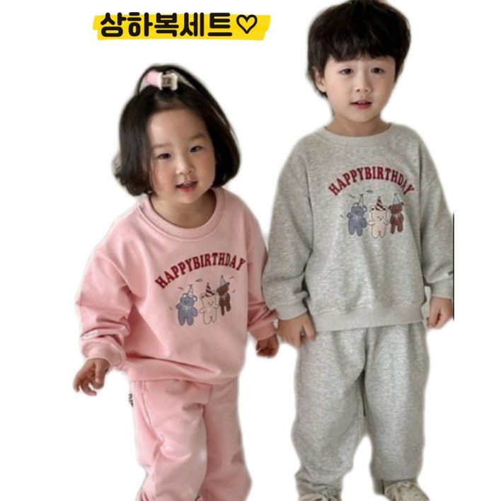 [해피팡팡] 키즈 남아 여아 신상 상하복 세트,  쁘띠베어상하복 (상하복세트)