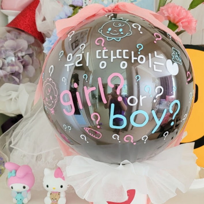 춘천 생일파티 풍선 팝핀풍선 용돈풍선 젠더리빌 로또풍선 파티용품 이벤트풍선 환갑 칠순풍선