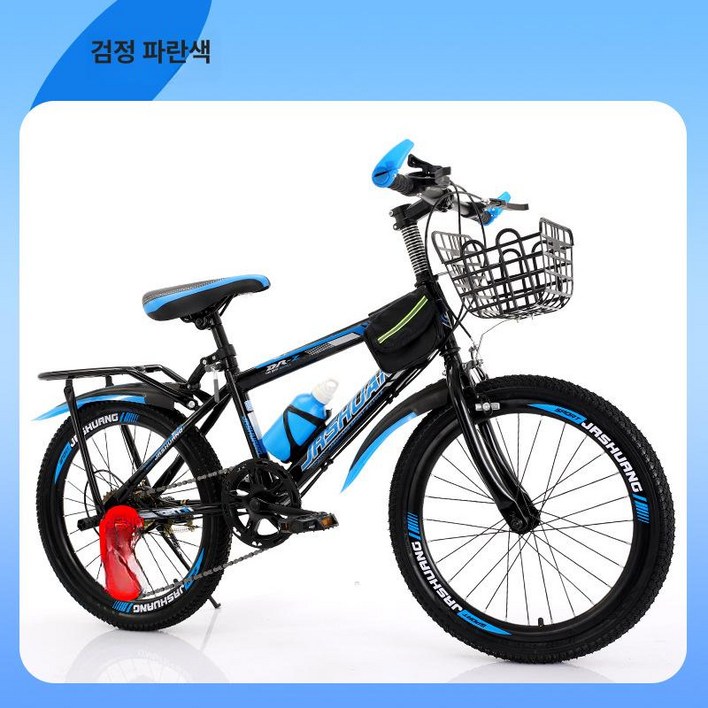 22인치자전거 초등학생자전거 저학년자전거 남녀공용
