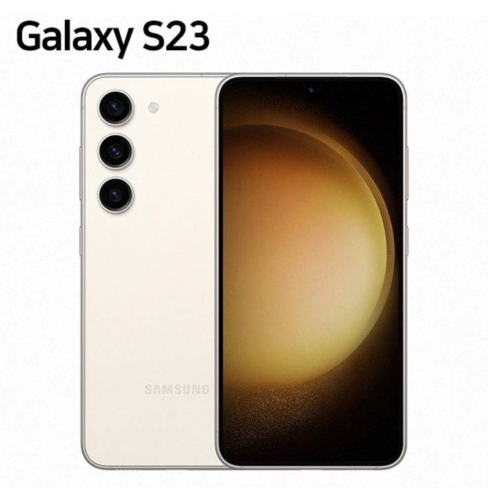 삼성전자 갤럭시 S23 자급제