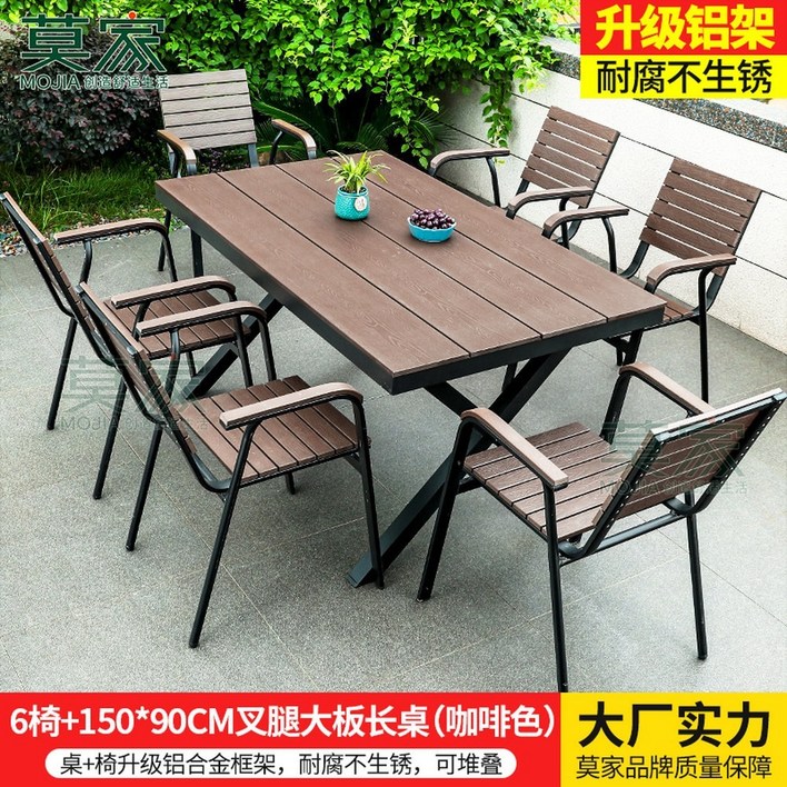 레저 테이블 의자 플라스틱 1개 861N323430 하이브로우 스틸 덩굴의자 체어