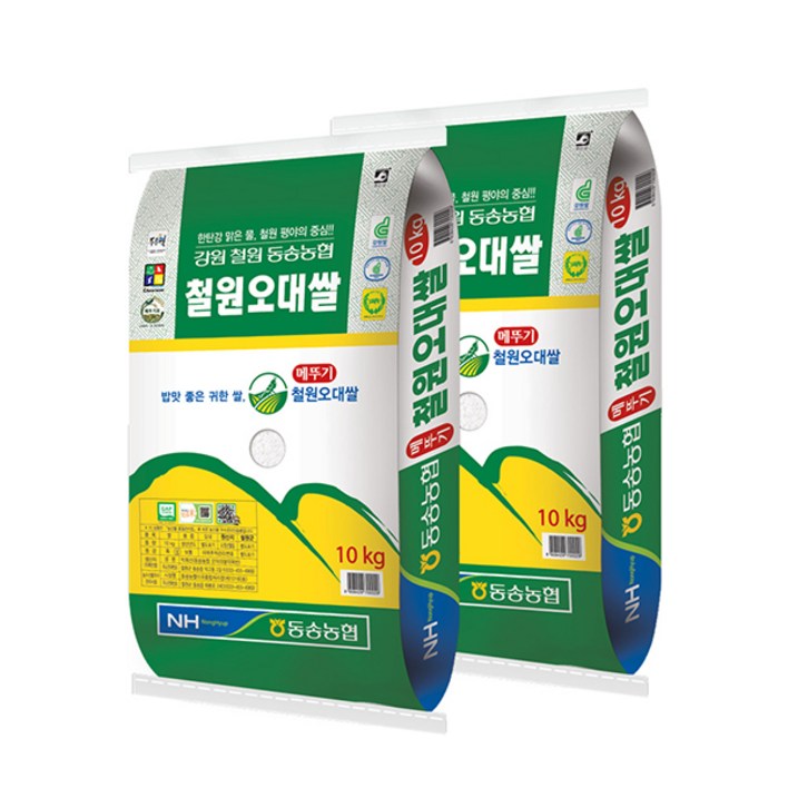 2024년산 동송농협 철원오대쌀 20kg - 상