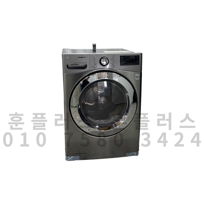 중고 LG 건조기 메탈 전기건조기 14kg