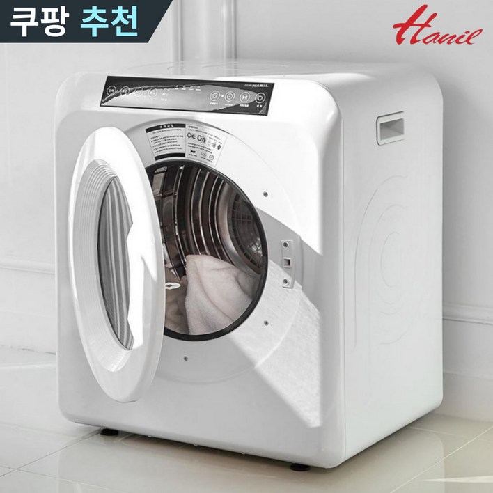 한일 UV살균 5kg 미니 의류건조기 HLD5100W 한일 UV살균 5kg 미니 의류건조기 HLD5100W