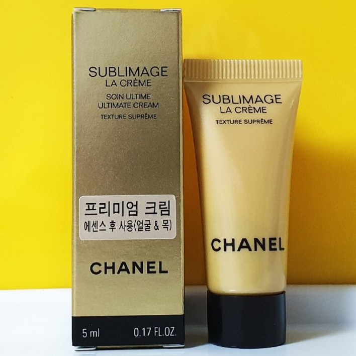 샤넬 수블리마지 라 크렘 수프림 25ml(5ml x 5)(프리미엄 안티에이징 리치 크림)