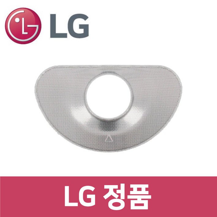 LG 정품 DUBJ2EA 식기세척기 스테인리스 필터 kt44301