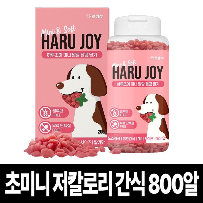펫생각 하루조이 미니말랑 저칼로리 딸기 노즈워크 강아지 간식 다이어트 칭찬 보상 교육 훈련용 대용량 간식, 달콤 딸기, 200g, 1개