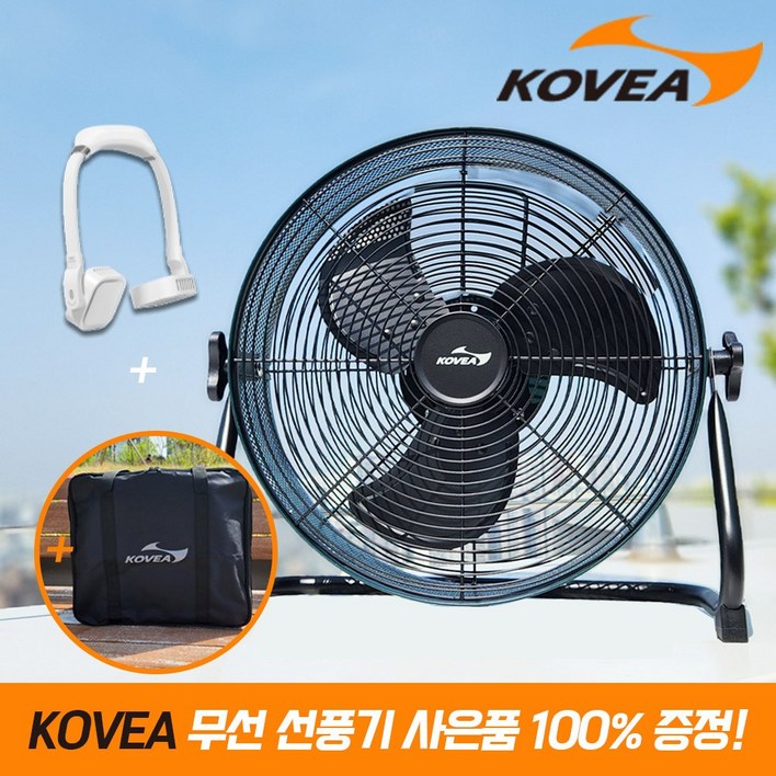 무선선풍기 캠핑선풍기 충전식 서큘레이터 캠핑용 낚시선풍기 야외용 차박 텐트 휴대용 12인치 정품가방