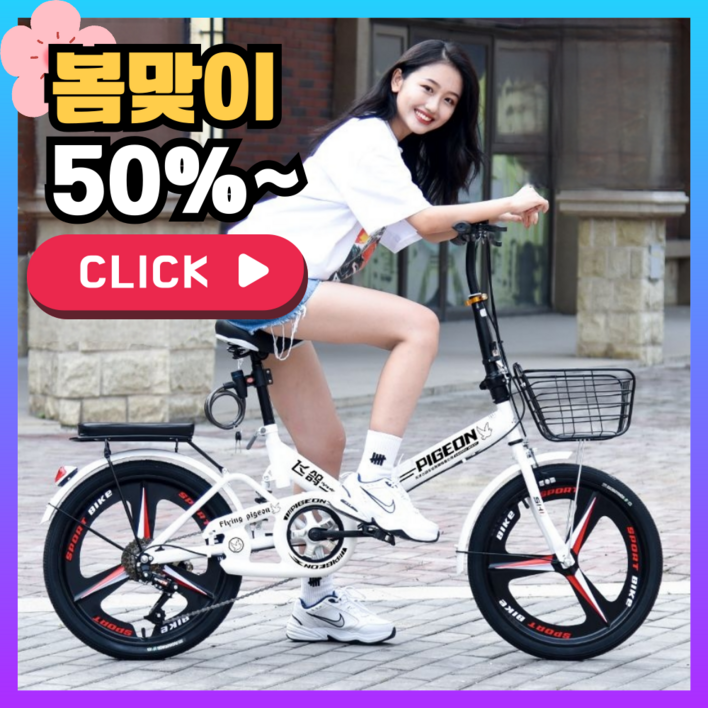 휠앤로드 초경량 접이식 자전거 20인치 22인치 미니벨로 로드 출퇴근 미니 성인 입문용, 1개, 160cm, 블루 5날/ 22인치