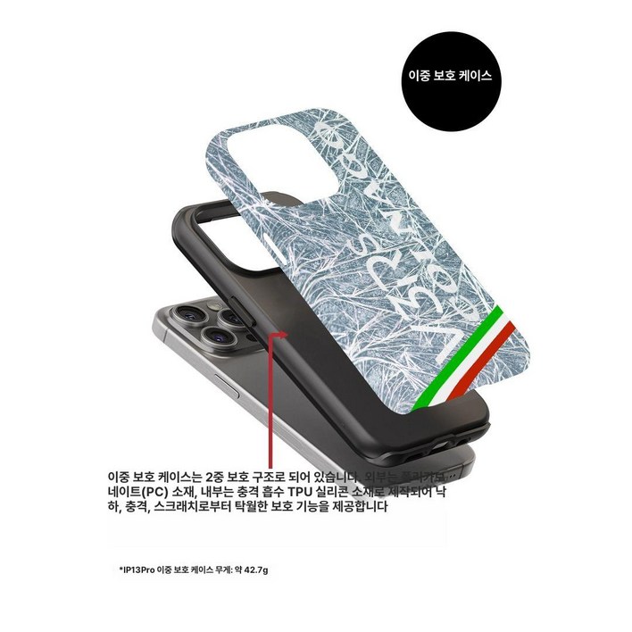 DIZSY COLNAGO V3RS 콜나고 로드바이크 휴대폰 케이스 휴대폰케이스 자전거케이스 방수케이스