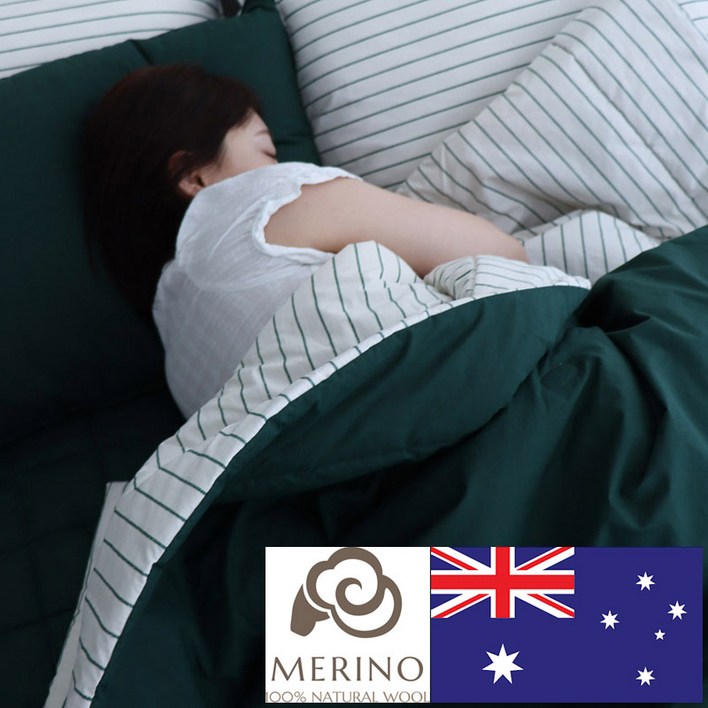 슬립잉 베이글 60수 고밀도 오가닉 호주산 메리노 양모 차렵이불 SS/Q