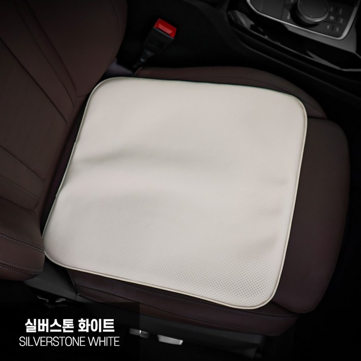 프리미엄 천연 나파가죽 슬림 자동차 방석 독일 BASF 메모리폼 시트쿠션 벤츠 BMW 제네시스