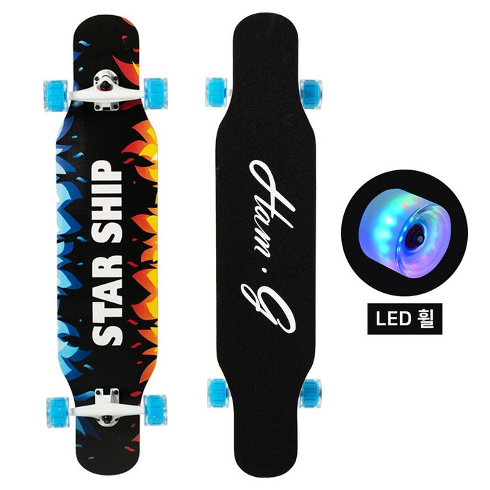 스타쉽 초보자 입문용 댄싱 롱보드 42인치 스케이트보드 LED 발광휠 가방