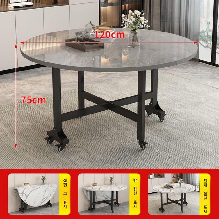 대형 원형테이블 중식당 식탁 접이식 원탁 탁자 접이식식탁