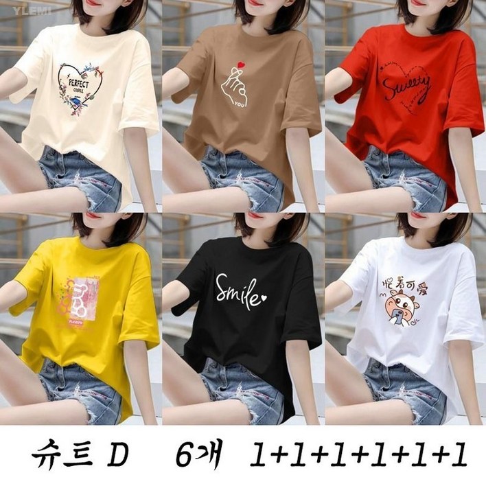 YLEMI 1+1+1+1+1+1 여성 여름 빅사이즈 라운드 레터링 프린트 반팔티셔츠  루즈핏면티셔츠 데일리룩 ~100KG