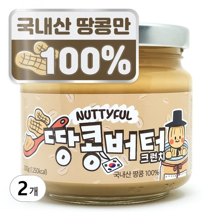 너티풀 국내산 국산 100% 무첨가 피넛버터 땅콩잼 땅콩버터 크런치