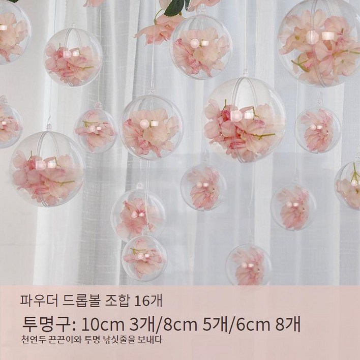 봄 벚꽃 모빌 어린이집 봄 환경판 환경구성 봄꽃 세트