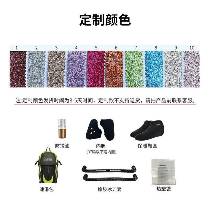 스피드 쇼트트랙 아이스 스케이트화 시티런 입문용 성인용 연습용 어린이 카본, 상단 색상 전위