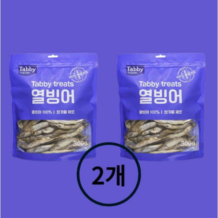 테비 동결건조 열빙어 300g 강아지고양이 간식