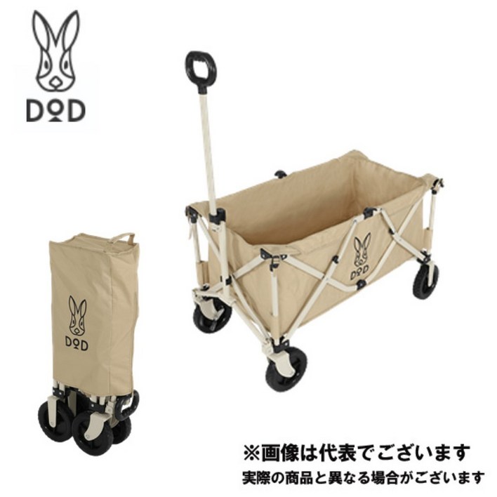 DOD 웨건 접이식 폴딩카트 캠핑캐리어 도플갱어 C246T