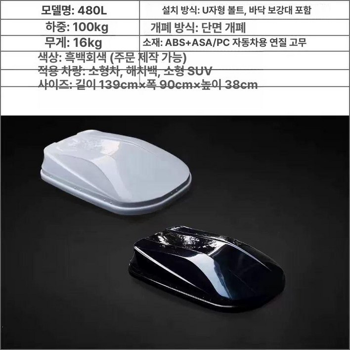 자동차 루프 박스 린드메이드 폴더블 팰리세이드