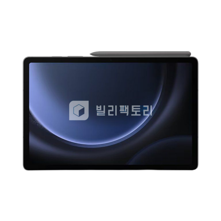 대여갤럭시탭 S9 128Gb Wifi 1일 단기 렌탈 대여 임대 빌리팩토리