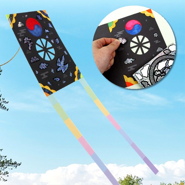 정월대보름 전통놀이 diy 만들기키트, 10세트, 자개 미니방패연